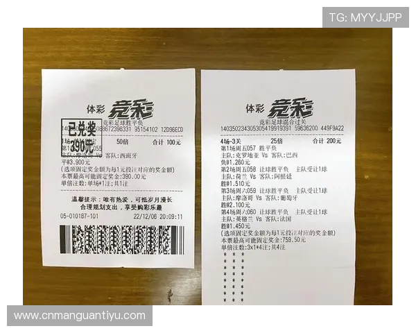 买球的app哪个好提供实时赔率和专业分析的足球竞猜应用推荐
